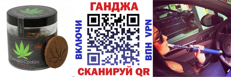 Еда ТГК конопля  что такое   Адыгейск 