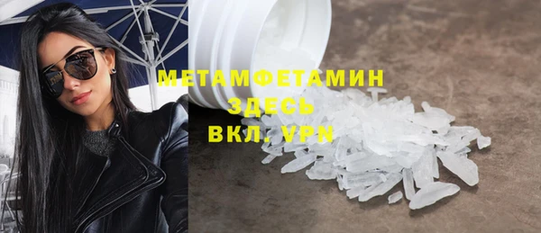 наркотики Абаза