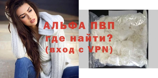 сатива Абдулино