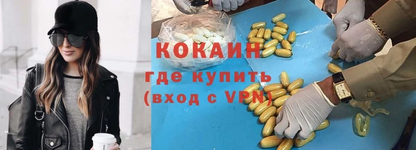 наркотики Абаза