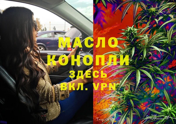 кокс Абинск