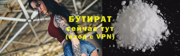 сатива Абдулино