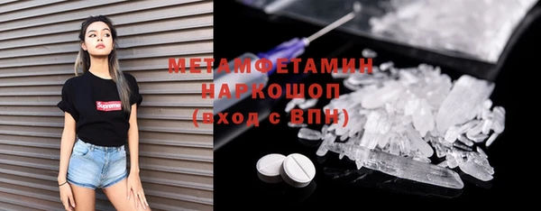 наркотики Абаза