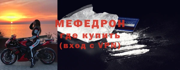 сатива Абдулино