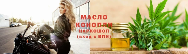 сатива Абдулино