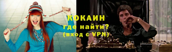 кокс Абинск