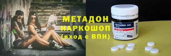 наркотики Абаза