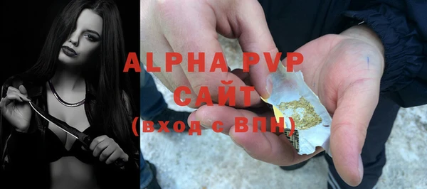 наркотики Абаза