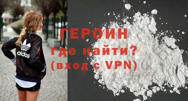 сатива Абдулино