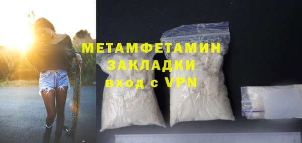 сатива Абдулино