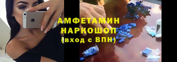 кокс Абинск