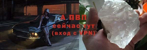 сатива Абдулино