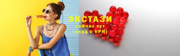 наркотики Абаза