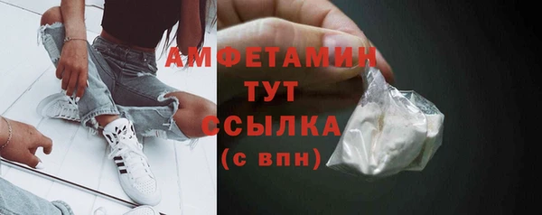 кокс Абинск