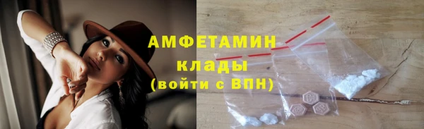 кокс Абинск