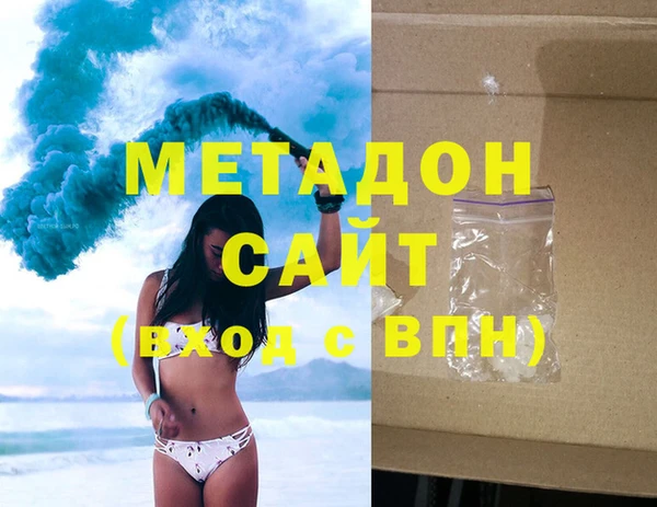кокс Абинск