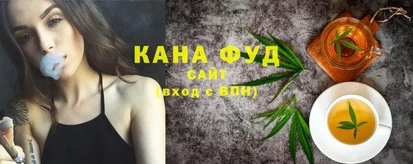 сатива Абдулино