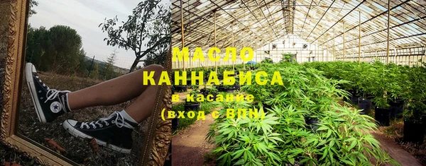 сатива Абдулино