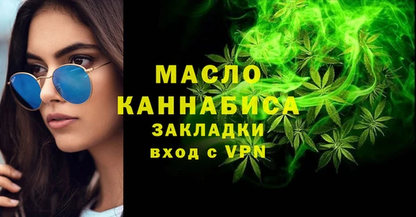 наркотики Абаза