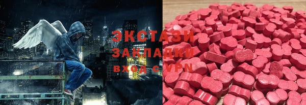 сатива Абдулино