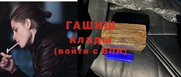 наркотики Абаза