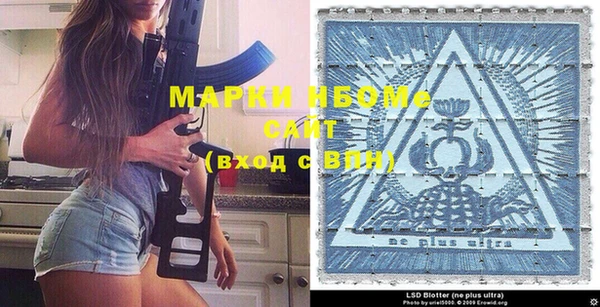 наркотики Абаза
