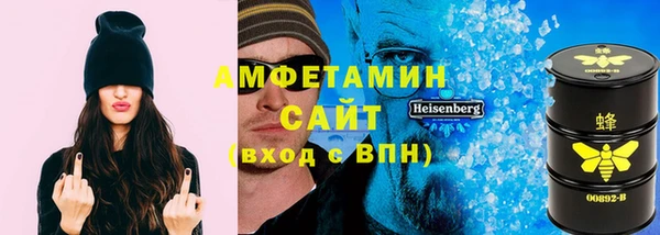 сатива Абдулино