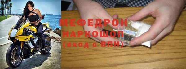 кокс Абинск