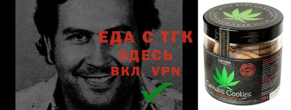 наркотики Абаза