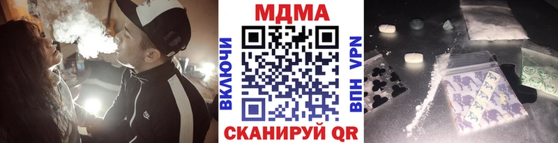 MEGA ONION  Адыгейск  МДМА молли 