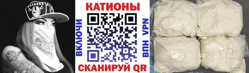 купить наркоту  Адыгейск  Меф VHQ 