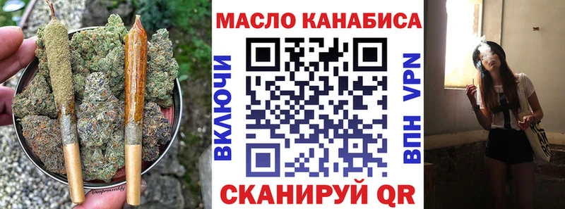 ТГК концентрат  Адыгейск 
